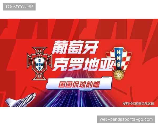 克罗地亚2026世界杯赛程前瞻：小组赛对手与出线形势分析
