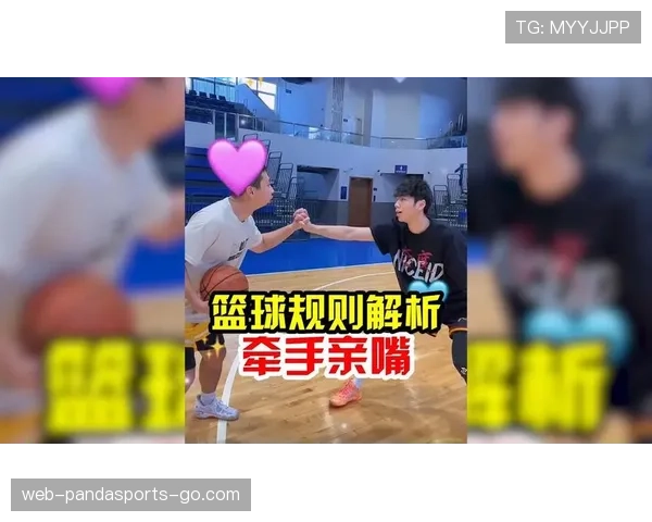 解析篮球比赛中争议球处理规则的详细判罚标准