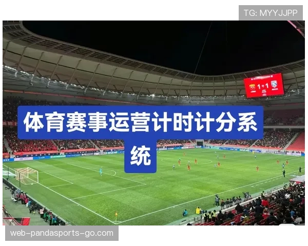 详解篮球比赛中的计时规则与时间管理机制